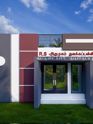 Katudayar Kudiyirpu Site - School